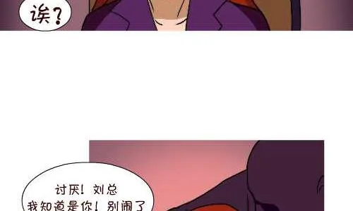 123 加班 第8页
