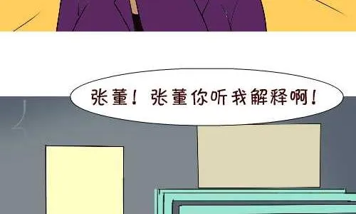 123 加班 第17页