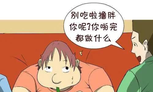 124 啪完做什么 第7页