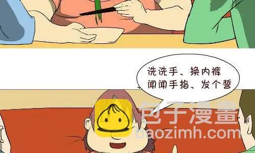 124 啪完做什么 第8页
