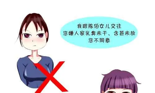 125 天龙八部 第4页