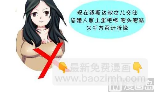 125 天龙八部 第6页