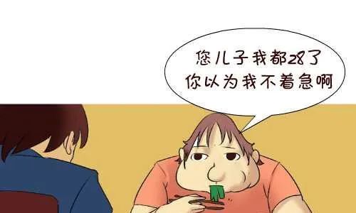 125 天龙八部 第7页