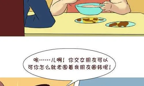 125 天龙八部 第8页