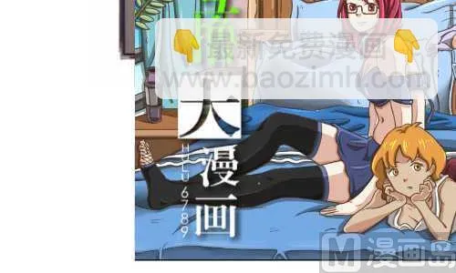 125 天龙八部 第15页