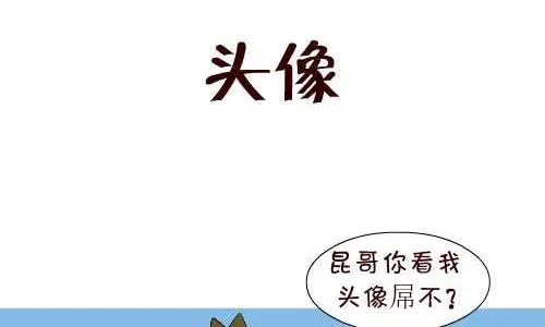 126 头像 第2页