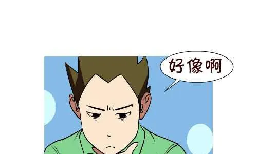 126 头像 第4页