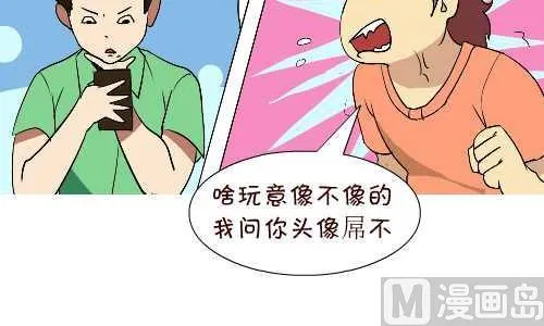 126 头像 第6页