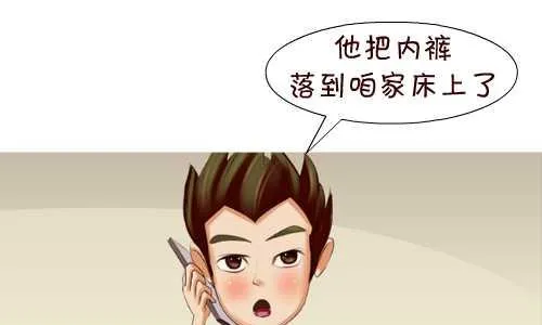 127 家里进贼 第10页