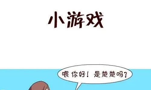 128 小游戏 第2页