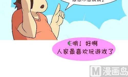 128 小游戏 第6页