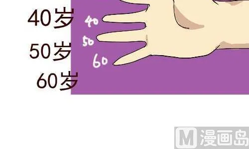 129 男人一生 第6页