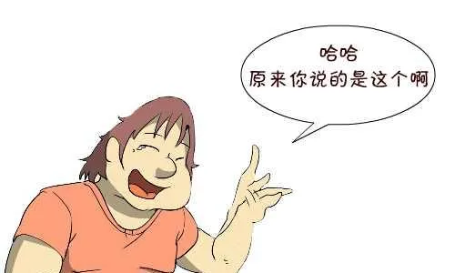 129 男人一生 第7页