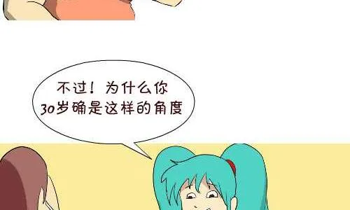 129 男人一生 第8页