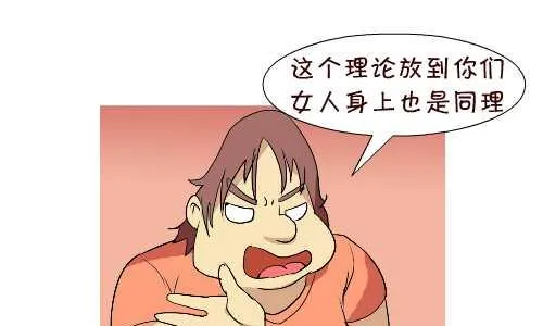 129 男人一生 第10页