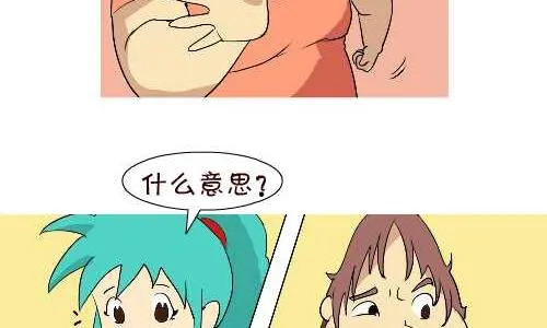 129 男人一生 第11页