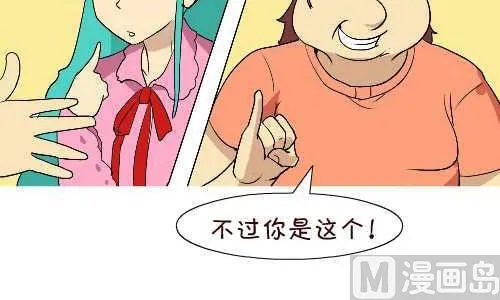 129 男人一生 第12页