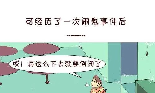 130 看风水 第4页