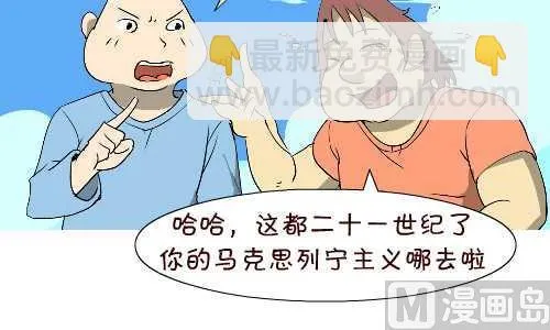 130 看风水 第6页