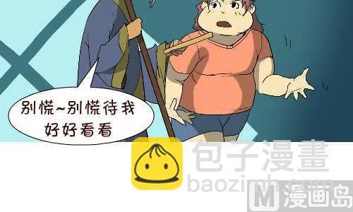 130 看风水 第9页