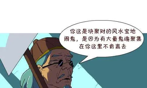 130 看风水 第10页