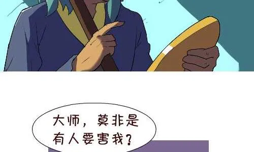 130 看风水 第11页