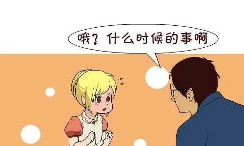 131 雪糕 第7页