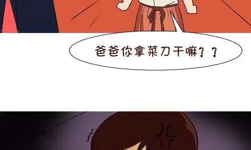 131 雪糕 第14页