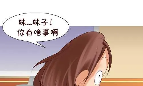 132 不讲卫生 第4页