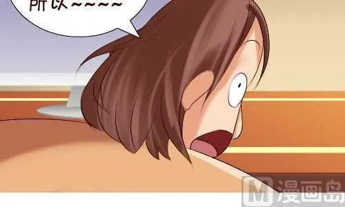 132 不讲卫生 第12页