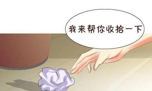 132 不讲卫生 第13页
