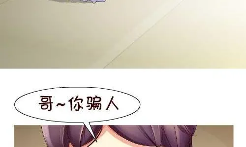 132 不讲卫生 第14页