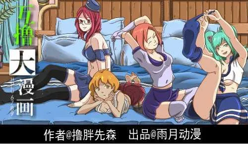 133 两个女人 第1页