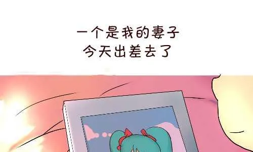 133 两个女人 第4页