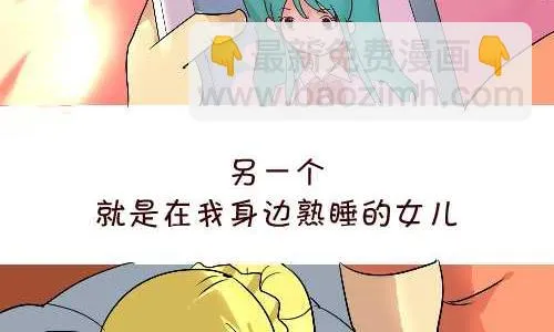133 两个女人 第5页