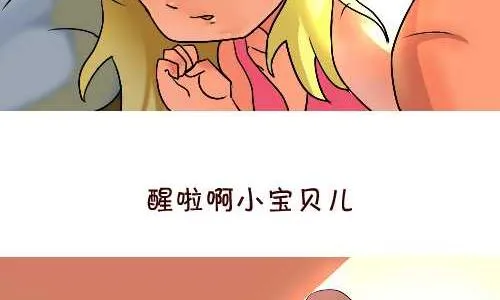 133 两个女人 第8页