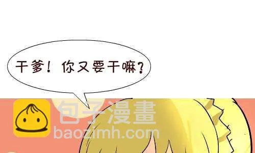 133 两个女人 第10页