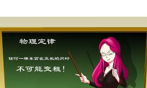 135 守恒定律 第4页