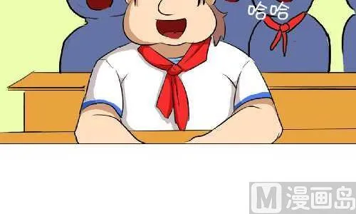 135 守恒定律 第9页