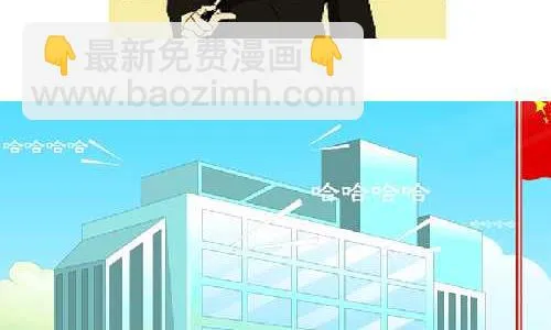 135 守恒定律 第11页