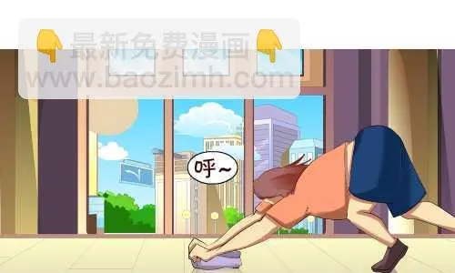 136 擦地板 第4页