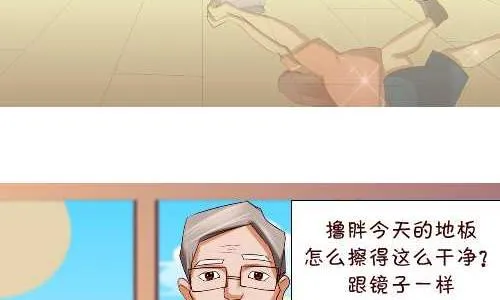 136 擦地板 第5页