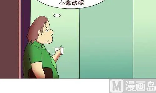 137 早回家 第3页