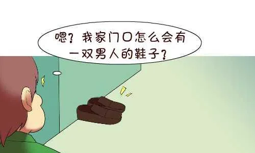 137 早回家 第4页
