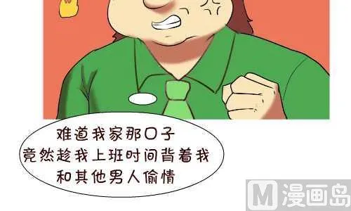 137 早回家 第6页