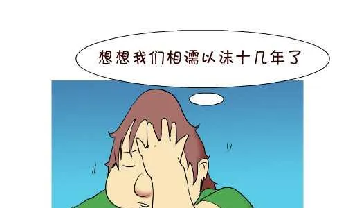 137 早回家 第7页