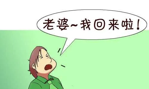 137 早回家 第10页