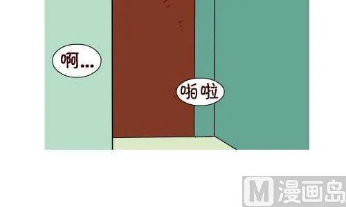 137 早回家 第12页