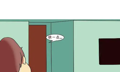 137 早回家 第13页