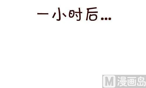 137 早回家 第15页